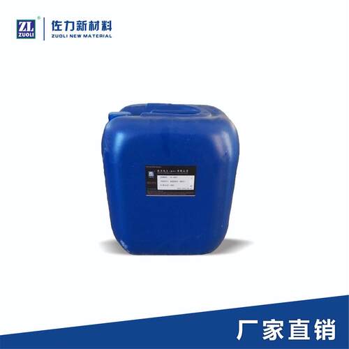 加工皮边油固色剂防止皮革皮具边油发粘掉色串色封边助剂处理液