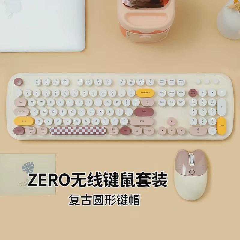 摩天手朋克圆卡通无线键盘鼠标套装猫咪键女生可爱台式电脑礼新款