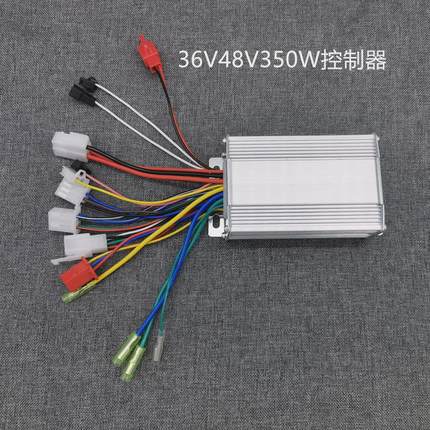 电动二轮车控制器48v72v60v三轮万能通用智能无刷双模电动摩托车