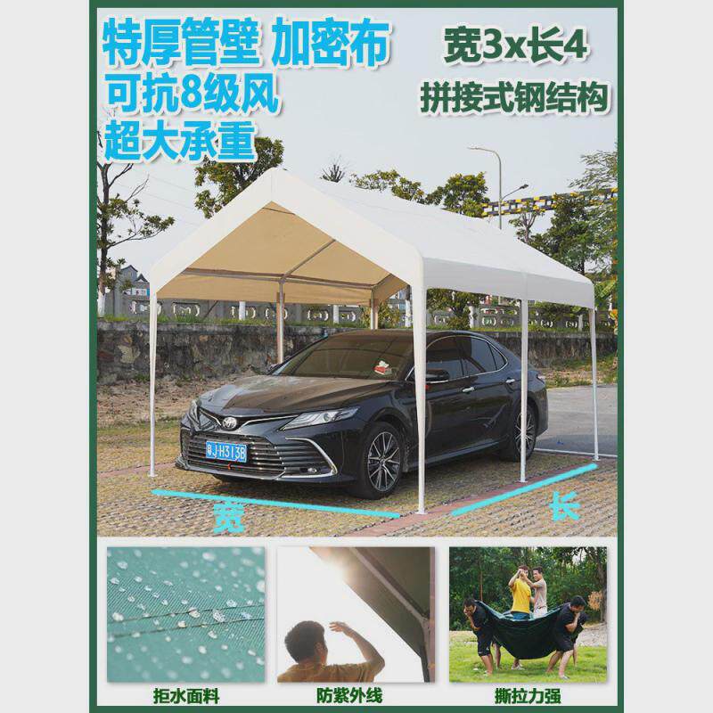 夜市蓬房型集市摆摊帐篷户外商用网红加粗营地遮阳遮雨帐篷停车棚