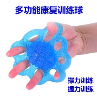 握力球手部康复训练中风偏瘫锻炼器材手指力量握力圈握力器伸展