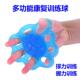 握力球手部康复训练中风偏瘫锻炼器材手指力量握力圈握力器伸展