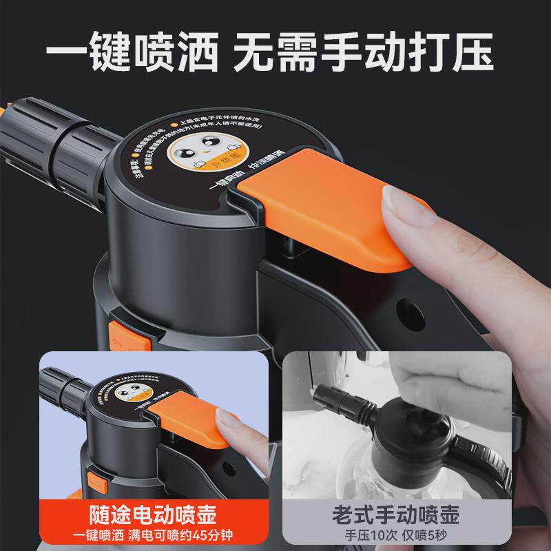 电动喷壶洗车泡沫喷壶充电加压气压式洗车液专用水枪气动洗车喷壶