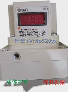 现货供应SMCITV2030-042CLITV2030-043CLITV1030-042CLITV1030-04