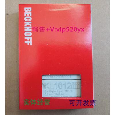 现货供应德国倍福KL6211KL6211-0011全新PLC输出输入模块工业