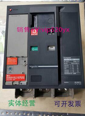 供应施耐德塑壳断路器NS1000N.3P.Mic2.0.固定式电动操作