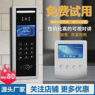 门智能室内机 楼宇可视对讲系统门铃家用门禁系统人脸识别小区单元