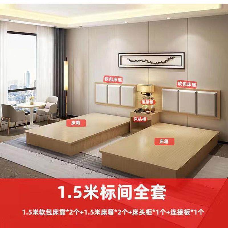全季标酒店星级间套房家具定制床头背景墙双人床电视柜衣柜组合图片