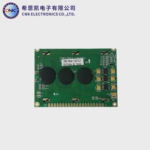 12864点阵屏LCD显示屏原厂直供LCM液晶显示模组兼容拓普微