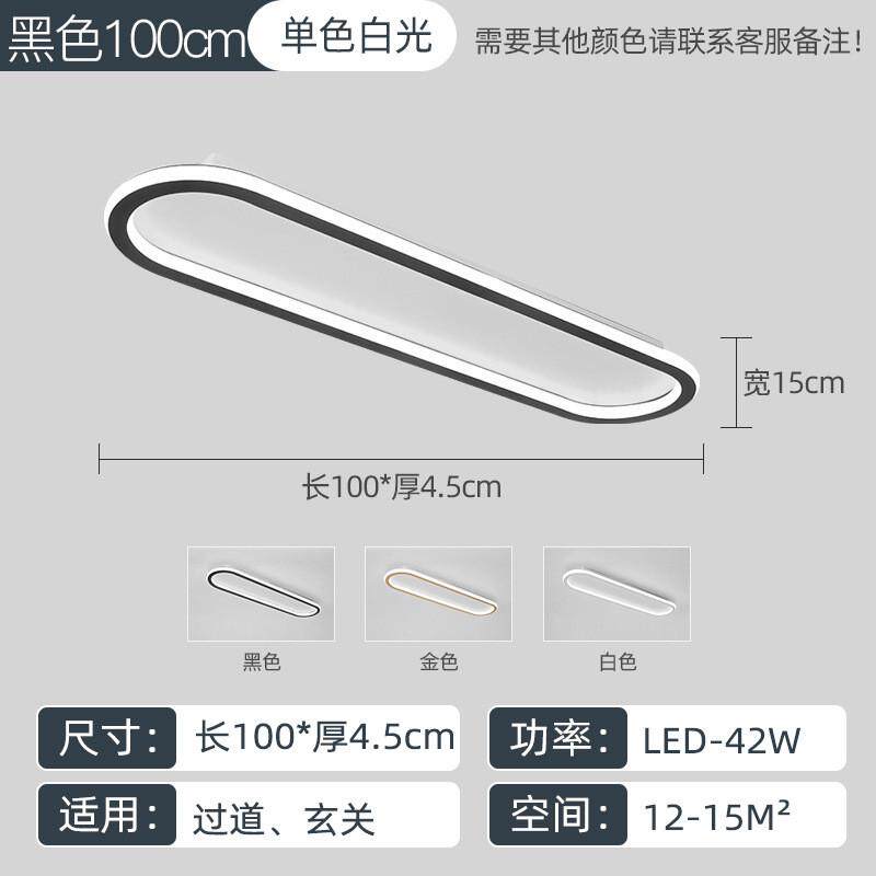 led吸顶灯极简长条阳台简约现代过道灯走廊灯入户玄关衣帽间灯具