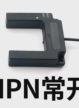 槽型光电开关u型电梯平二线感应器e3s-gs50c1三线e4常开a1层220v
