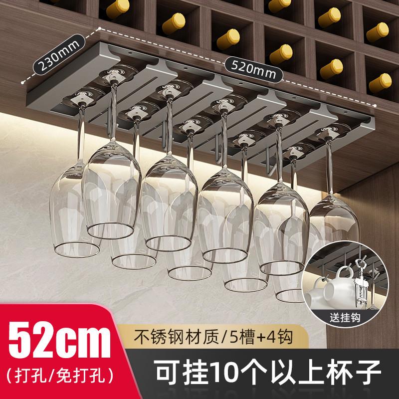不锈钢收纳架子悬挂倒挂酒柜高脚杯红酒杯置物架家用轻奢摆件其他