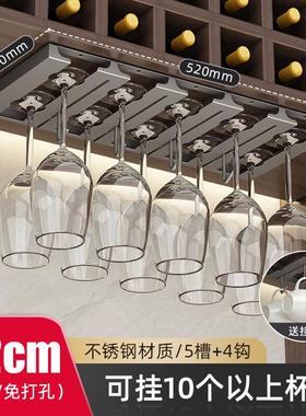 不锈钢收纳架子悬挂倒挂酒柜高脚杯红酒杯置物架家用轻奢摆件其他