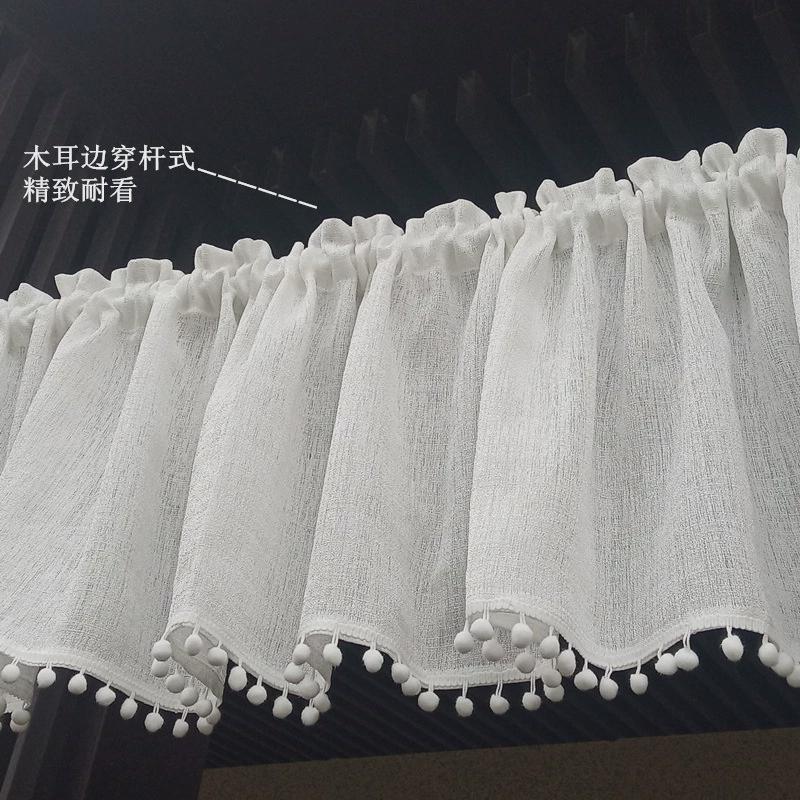 小清新品可爱吊球加厚白纱短帘门帘小窗帘半帘咖啡帘橱柜装饰帘头
