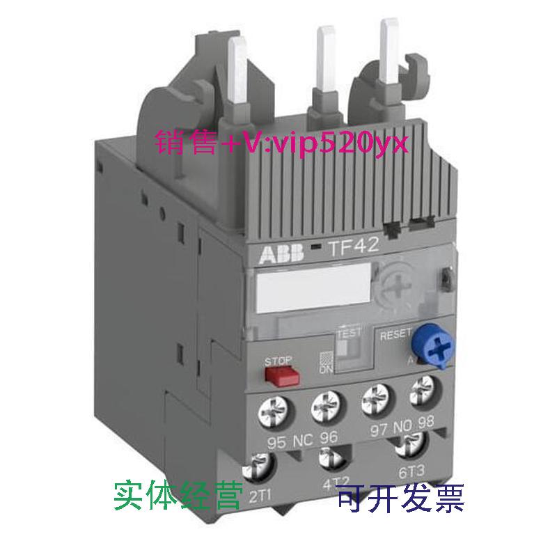 现货供应ABB热过载继电器TF42-1.3(1.0-1.3A)