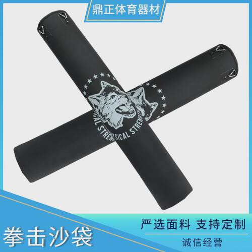 厂家加工拳击训练器材拳击沙袋吊式沙袋不倒翁沙包成人儿童定制
