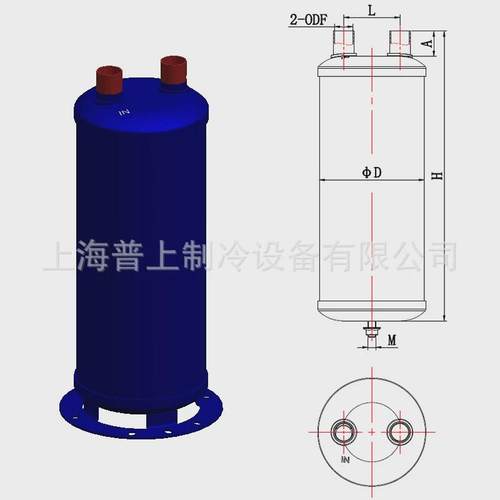 空调制冷气液分离器制冷机组气分HYQ-204HYQ-205HYQ-206-207
