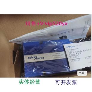 现货供应SpiraxSarco斯派莎克SP400电气智能定位器ISP53438997