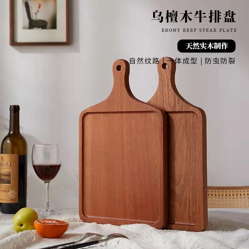 实木牛排板餐盘日式木质披萨盘牛扒木板餐具木菜板托盘西餐摆盘
