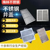304不锈钢井盖方形不锈钢井盖道路隐形不锈钢井盖格栅不锈钢井盖