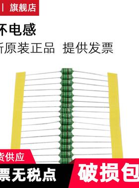 批发厂家色环电感al0410-150k