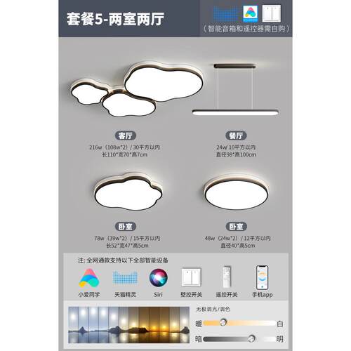 客厅吸顶灯2024新款简约现代大气云朵灯灯奶油风卧室灯主中山灯饰