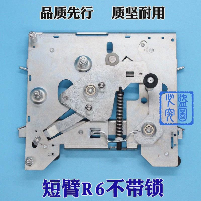 通用电梯门刀D7带锁R6R2R5短臂长臂轿厢轿门厅门KM900650G13配件