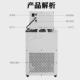 高低温一体恒温槽冷却液循环泵实验室加热水浴制冷槽低温恒温槽