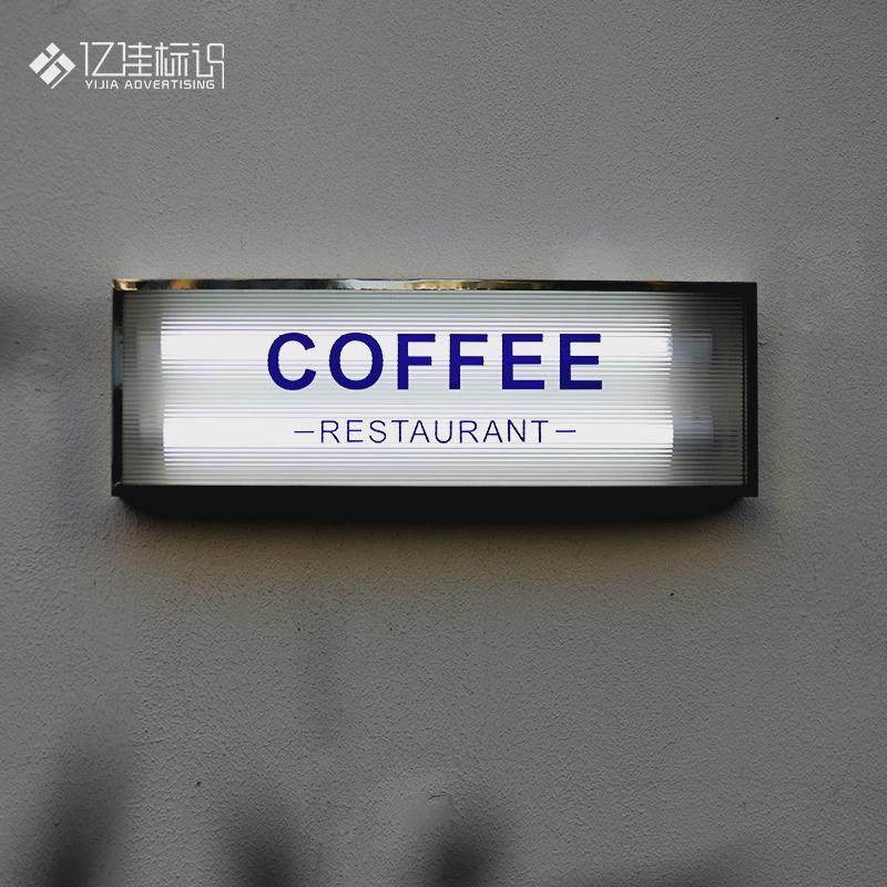 亚克力灯箱波纹板不锈钢广告牌悬挂门头发光招牌定制展示牌,商业/办公家具,灯箱,淘宝优惠券,粉丝福利购,淘宝优惠卷