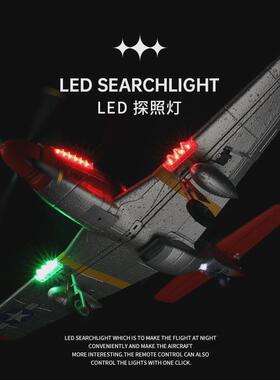 热销伟力a280p513d/6g系统像真机四通跨境滑翔机遥控飞机模型固定