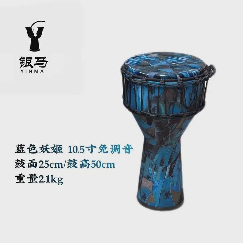 非洲鼓手鼓机械调音可免调音12寸非洲鼓10寸非洲鼓8寸非洲鼓标准
