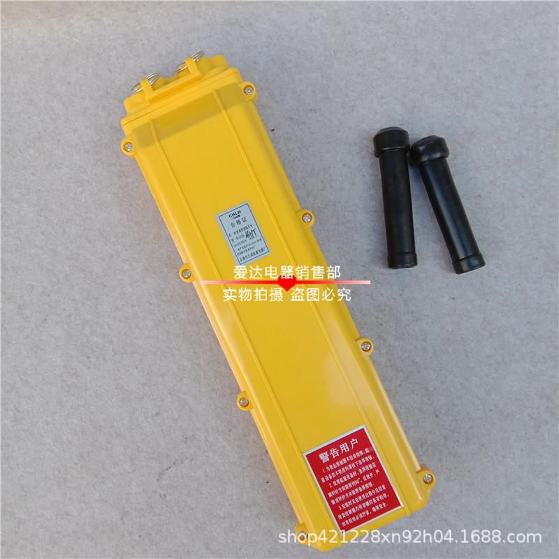 cob-66ht14位电门双速按钮行车按钮开关防雨型起重机手双排