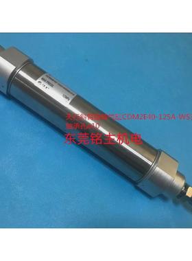 气缸行斜臂旋转天cdm2e40-125a-ws36l015轴承孔径10