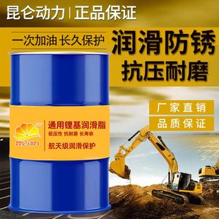 锂基脂耐高温润滑油挖机工程机械专用 黄油润滑油脂大桶200升3号2