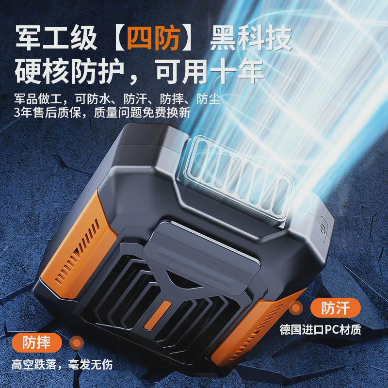跨境挂腰风扇户外工地随身夹腰便携风扇长续航消暑降温便携式批发