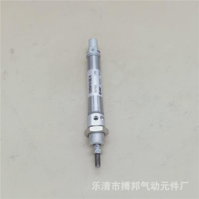 SMC迷你气缸C85N32-50C-B气缸圆型气缸