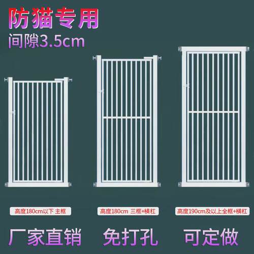 宠物门栏室内猫狗栅栏隔离防跳笼子宠物围栏加密猫防免打孔门栏