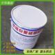 宇哲密封胶组份聚硫双嵌缝密封膏建筑道路密封胶