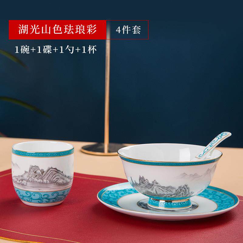 珐琅宴客骨瓷摆台酒店高档餐具套装新中式会所包厢餐厅公司彩碗碟