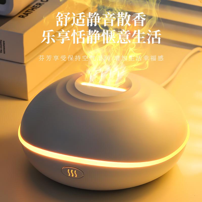 新款桌面七彩仿真火焰香薰机卧室空气芳香剂