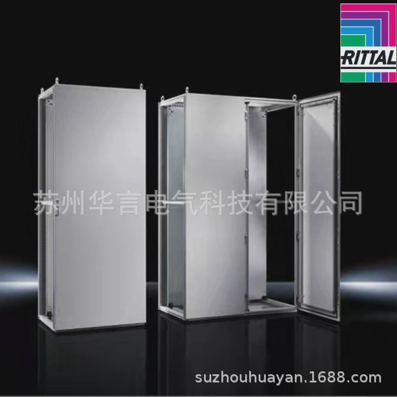 rittal/威柜子电控机柜箱九折ps7187.006图1000*2000*600mm