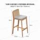 实木酒店吧椅简约椅子高脚吧椅诧寂风藤编凳子