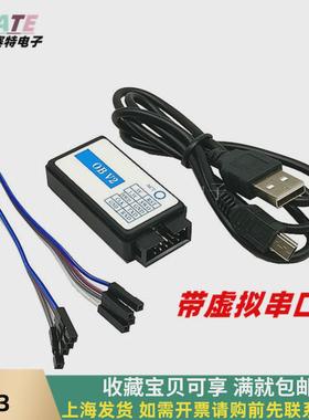 OB V2 JLINK OB J-LINK V8 V9 V9.3 STLINK 兼容 带虚拟串口 sate