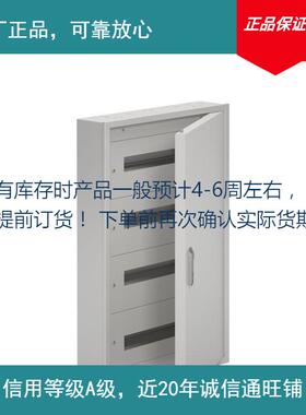 原厂as4多排配电箱uu×18518102系列2部分下单现货前确认库存