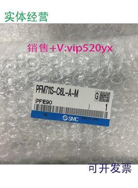 现货供应日本全新SMC空气用流量计PFM711S-C6L-A-M/725现货