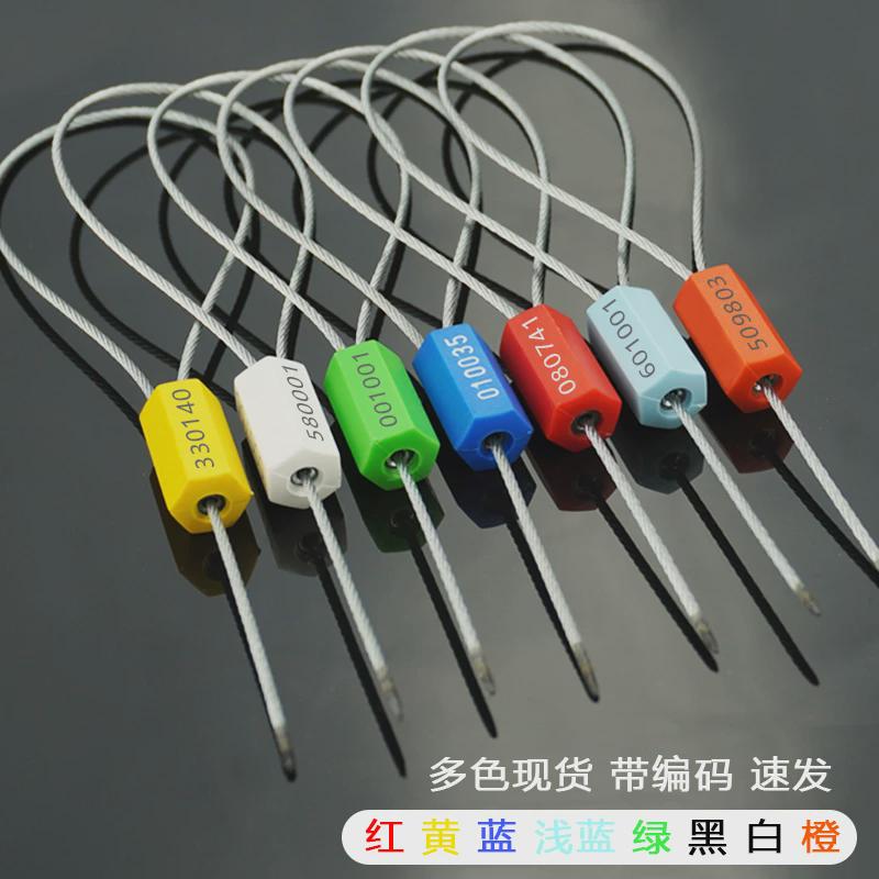 ll一次性钢丝铅封油罐车集装箱封签物流施封挂锁扣货车封条扎带