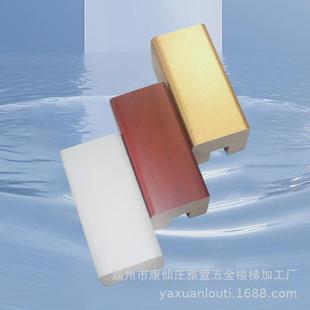 实木卡室外扶手现代简约家用楼梯栏杆护栏扶手别墅阳台槽玻璃扶手