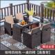 仿阳台现代简约露台室外花园酒吧咖啡厅户外桌椅藤椅休闲组合家具