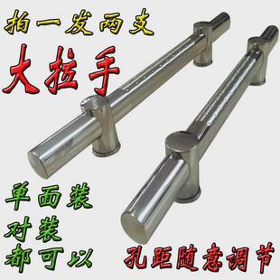 alj6不锈钢把手农村大铁门单面大孔木门玻璃门前后对装拉手距随意