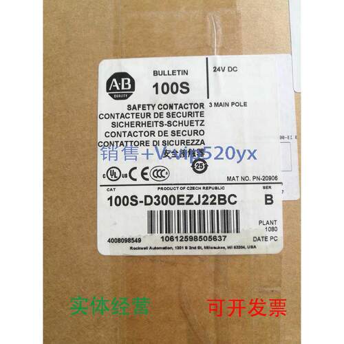 现货供应2023*现货*AB罗克韦尔100-D300100S-D300EZJ22BC安全接触